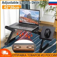 Two Fans Portable Aluminium Laptop Stand Mouse Pad With Cooling Fan Computer Desk Table Adjustable Height Desk Furniture Notepad