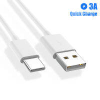 สายข้อมูล USB ประเภท C ธรรมดา1ม.