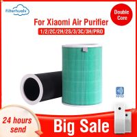 Hepa กรองผงถ่านกัมมันต์ฟิลเตอร์สำหรับเครื่องกรองอากาศ2 2C 2H 2S 3 3C 3H Pro PM2.5 Hepa ไส้กรองฟอกอากาศตัวกรอง2S เครื่องกรองอากาศ