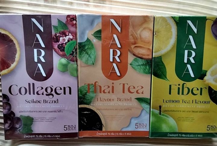 เซตสวย-ได้-3-ชิ้น-1-แถม-2-nara-collagen-ผิวใส-1-กล่อง-แถม-nara-thai-tea-คุมหิว-nara-fiber-หุ่นปัง-ผลิตภัณฑ์เสริมอาหาร-ตรา-นารา-nara