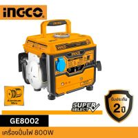 INGCO เครื่องปั่นไฟเบนซิน รุ่น GE8002 เครื่องยนต์ 2 จังหวะ 0.65 กิโลวัตต์