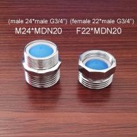 Vestudio 1pc Chrome Brass Adapter for Washing Machine Male Female M22 M24 G3/4 Pipe Fittings Accessories Faucet Aerator