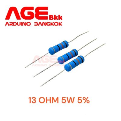 13 OHM 5W 5% Metal Oxide Resistor