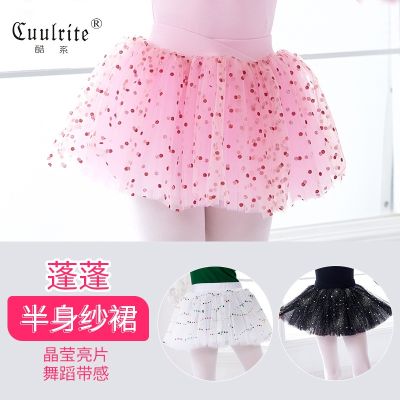 【JH】 Childrens dance girls ballet summer sequined mesh tutu half-length short gauze performance costume