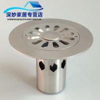 Water pipe sealing cover stainless steel round cover bathroom toilet toilet floor drain cover filter core