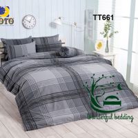 TOTO ผ้าปูที่นอน + ผ้านวม หนา 60x97 / 90x97 TT 661 ( 3.5 , 5 , 6 ฟุต ) wonderful bedding TT661 โตโต้ bed