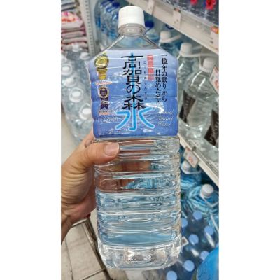 อาหารนำเข้า🌀 Japanese Mineral Water Issui, Saitama Prefecture, Fuji Nikko Esui Nature Mineral Water 2000mlKoukasui Khao Khok