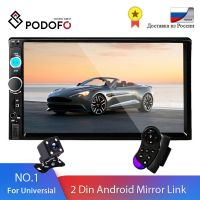 {bee car products} Podofo 2 Din วิทยุติดรถยนต์7 Quot; HD Autoradio เครื่องเล่นมัลติมีเดีย2DIN หน้าจอสัมผัสเสียงสเตอริโออัตโนมัติ MP5 USB บลูทูธกล้อง TF FM