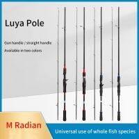 2023 New Arrive 1.65M 1.8M M Spinning Fishing Rod Carbon / Glass Wt. 8-16 lB Casting