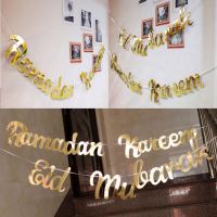 【Fun party】 Eid MubarakBalloonsLatex Ballon Ramadan Kareem Eid Party DecorationIslamicSupplies 2022