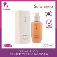 ? Sulwhasoo Gentle Cleansing Foam (มีกล่อง) 200 ml. ?