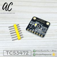 TCS3472 Color Sensor RGB color sensor development board module TCS34725