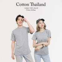 เสื้อยืดสีเทาท็อปดราย แขนสั้น cottonแท้100% No. 32 SHORT SLEEVE T-SHIRT เสื้อยืดแขนสั้น