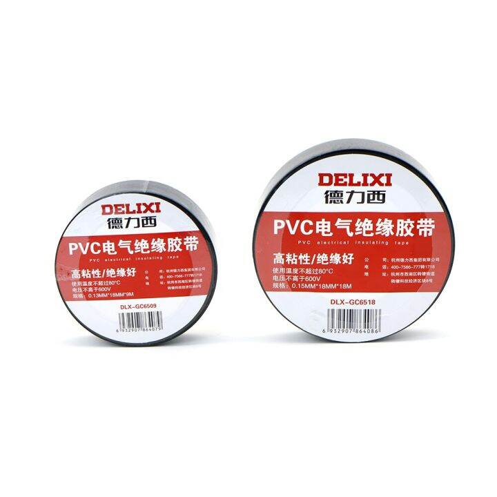 delixi-electrical-tape-pvc-insulating-electrical-tape-thickened-black-waterproof-temperature-resistant-and-anti-aging-9-meters-adhesives-tape