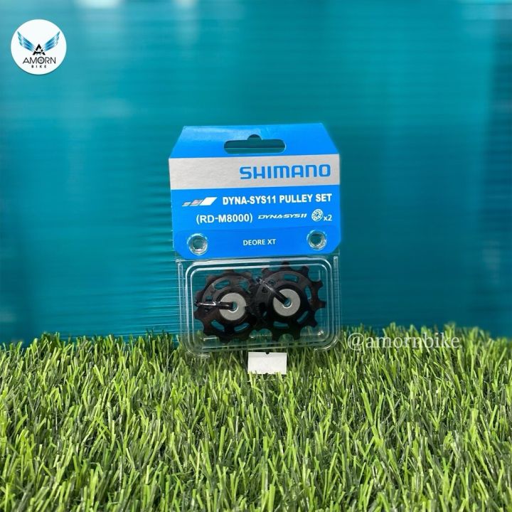 ลูกกลิ้งตีนผี-shimano-pulley-set-rd-m8000