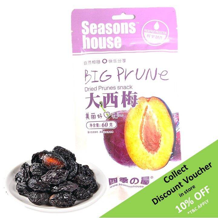 (Expiry 22/12/2023)【四季屋 大西梅干 水果干】Seasons House Dried Prune Dried
