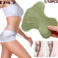 【KIMOU】1/10 PCS Wormwood เอว Patch Low Back Pain Patch Warm Moxibustion Patch บรรเทาปวดทุกชนิด