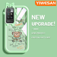 YIWESAN เคสสำหรับ Xiaomi MI Redmi 10เคสซิลิโคนนิ่มลายการ์ตูนน่ารักนักบินอวกาศหมีลวดลายสุดสร้างสรรค์ขอบนุ่มโปร่งใสเคสกันกระแทกเคสโทรศัพท์กันตก