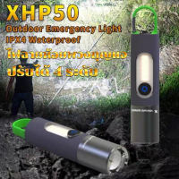 พวงกุญแจไฟฉายขนาดเล็กเลิศLED COB ไฟP50 ไฟฉายพกพาแบบกันน้ำ LED Flashlight 58000lm 4 Modes Waterproof LED light Type-C Seaching Torch XST-836