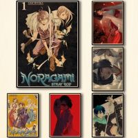 ❀✠ 50 แบบ Anime Noragami กระดาษคราฟท์โปสเตอร์ Yato Iki Hiyori ทางเลือกงานศิลปะรูปลอกแฟนซีสติ๊กเกอร์ติดผนังสำหรับ House Bar