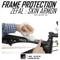 ฟิลม์กันรอยจักรยาน ZEFAL : SKIN ARMOR L BIKE FRAME PROTECTION FILM