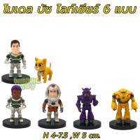 โมเดล บัซ ไลท์เยียร์ 6 แบบ ทอยสตอรี่ winnietoys