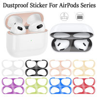 Ultra บางป้องกันฝุ่นสติกเกอร์สำหรับ AirPods 1 2 3 Pro โลหะป้องกันฝุ่นป้องกันหูฟังสำหรับ Apple airPods Pro 2 Pro1-DCVS STORE