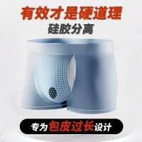 Show wrapping underwear mens boxer boxers bullets separation resistance after summer thin big pouchleg