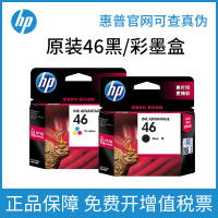 HP ดั้งเดิม46 # ตลับหมึก2520hc 2020 2529 2029เครื่องพิมพ์4729สีดำ