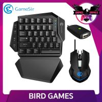 คีย์บอร์ด GameSir VX PS4,Switch,Xbox one,PC Aimswitch Keyboard and Mouse [คีย์บอร์ด GameSir][GameSir keyboard][Game Sir]