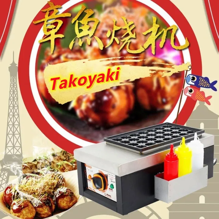 Takoyaki Maker Electric Cooker Fish Ball Machine 28 Holes Lazada PH