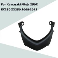 ❣Ject สำหรับคาวาซากินินจา250R EX250 ZX250 2008-2012ไฟท้ายอุปกรณ์เสริมติดด้านหลังมอเตอร์ไซค์แผงฝาปิดแฟริ่งฉีด ABS