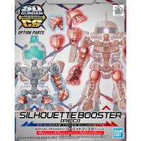 SD CROSS SILHOUETTE SILHOUETTE BOOSTER RED เฉพาะโครงสีแดง เอสดี กันดั้ม