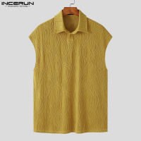 Medussa INCERUN ชุดเที่ยวคลับปาร์ตี้เสื้อกล้ามแขนกุดสีพื้น (สไตล์เกาหลี)