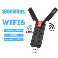 ไวไฟ6อะแดปเตอร์ USB Dual Band 1800Mbps 2.4G/5GHz เครื่องส่งสัญญาณไวไฟไร้สายการ์ดเน็ตเวิร์ก USB 3.0อะแดปเตอร์ WiFi6สำหรับ Windows 7/10/11