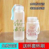 YY❈ Wild Novel Gu Fei Jiang Cheng Surrounding Water Cup Student Day Gift Custom Kettle Two-Dimensional Anime Glass.