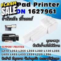 ผ้าซับหมึก ปริ้นเตอร์ เอปสัน Epson L110 L120 L210 L220 L300 L310 L350 L360 L555 Waste Ink Pad #หมึกปริ้นเตอร์  #หมึกเครื่องปริ้น hp #หมึกปริ้น   #หมึกสี #ตลับหมึก