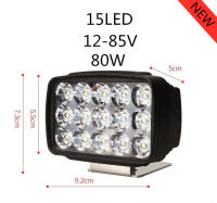 เเพค1ชิ้น สว่างตาเเตก! ไฟสปอร์ตไลท์รถยนต์15LED ไฟหน้ารถ LED SPOT BEAM US 80W ไฟช่วยตัดหมอก 12V-85V เเสงขาว สินค้าพร้อมส่งจากไทย