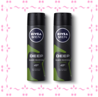 Nivea นีเวีย เมน ดีพ กรีน สเปรย์ 150 ml x 2 ระงับกลิ่นกาย สำหรับผู้ชาย