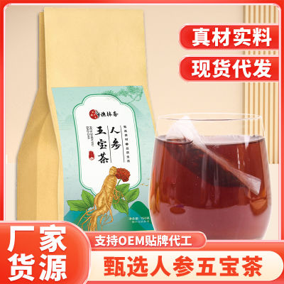 โสม Qiaolinzhai ห้าชาเพื่อสุขภาพชาผสมชาดอกไม้และหญ้าถุงชาผสม