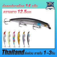 1pcs เหยื่อปลอม Minnow ประมง ล่อ 12.5cm/14g ลอยเทียมยากเหยื่อเบส Wobbler ล่อ Crankbait Pike Treble ตะขอตะขอ