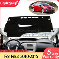 for Toyota Prius 30 2010~2015 Anti-Slip Mat Dashboard Cover Pad Sunshade Dashmat Car Car Accessories XW30 2011 2012 2013 2014