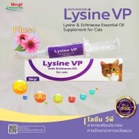 ใหม่ Lysine VP ไลซีน วีพี  ผลิตภัณ์เสริมไลซีน สำหรับ แมว ขนาด 20 ml.