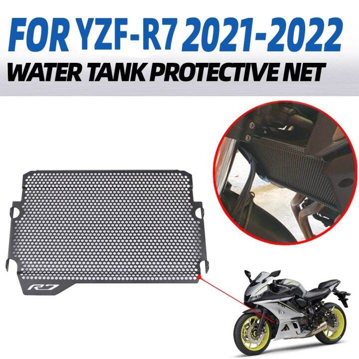 yamaha-yzf-ตะแกรงป้องกันฝาปิดตะแกรง-อุปกรณ์เสริมสำหรับ-yzfr7-r7-yzf-r7-2021-2022