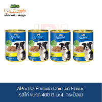 APro I.Q. Formula Chicken Flavor อาหารเปียกสุนัข รสไก่ ขนาด 400g.(x4 กระป๋อง)