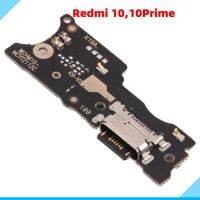 สําหรับ Xiaomi Redmi 10 Prime USB Charging Port Board Flex Cable Connector Parts โมดูลไมโครโฟน