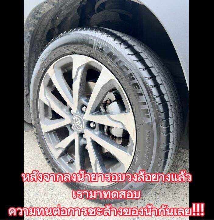 carretex-premium-สเปรย์เคลือบยางสูตรนาโนซิลิโคน-nbsp-400-มล