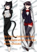 Dakimakura อะนิเมะปลอกหมอน Komi Shouko สองด้านพิมพ์ชีวิตขนาดปลอกหมอนของขวัญสามารถปรับแต่งได้