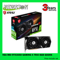 VGA (การ์ดแสดงผล) MSI RTX 3050 GAMING X TRIO 8GB GDDR6