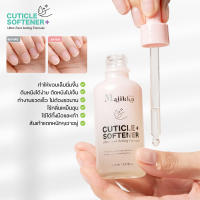 น้ำยาตัดหนัง น้ำยาหนังนุ่ม พร้อมส่งทุกวัน Majikku Nail Cuticle Softener ขวดหยด 50ml หนังนิ่ม มีอย.ไทย สำหรับเคลียหน้าเล็บ